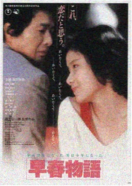 丛林深处 激情丛林在线播放