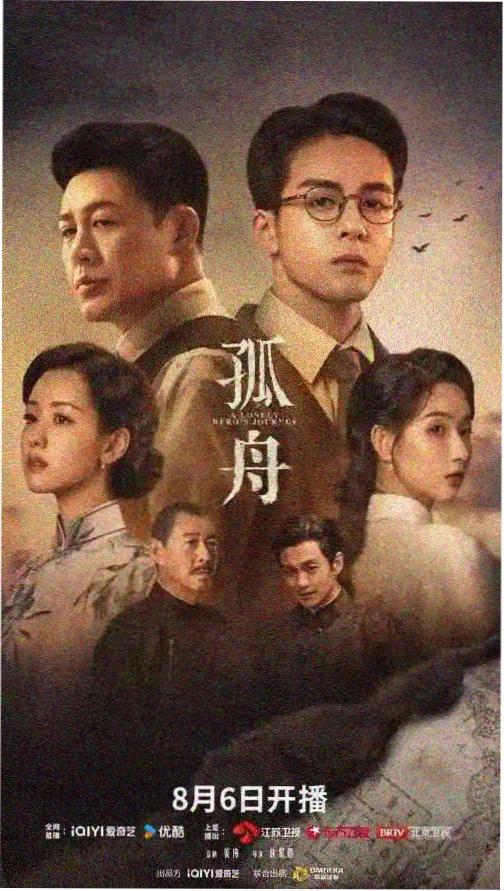 野性呼唤 激情丛林在线播放